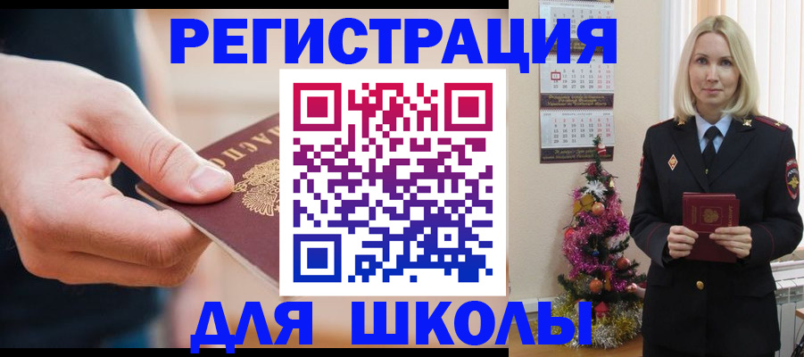 пропишу в квартире в Соколе